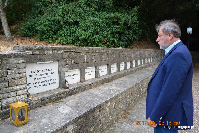 Ο Νοτης Μαριας στην μαρτυρική Καστανιά Σάμου Ο Νοτης Μαριας στην μαρτυρική Καστανιά Σάμου