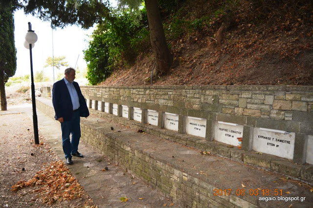 Ο Νοτης Μαριας στην μαρτυρική Καστανιά Σάμου Ο Νοτης Μαριας στην μαρτυρική Καστανιά Σάμου