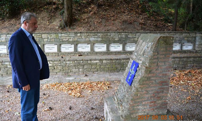 Νοτης Μαριας