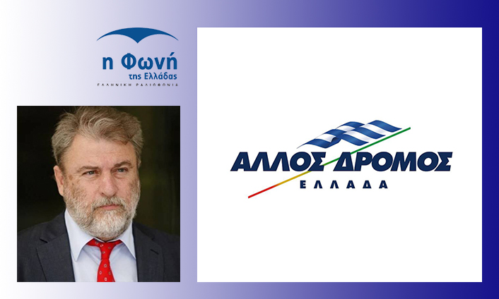 Νότης Μαριάς - Φωνή της Ελλάδας