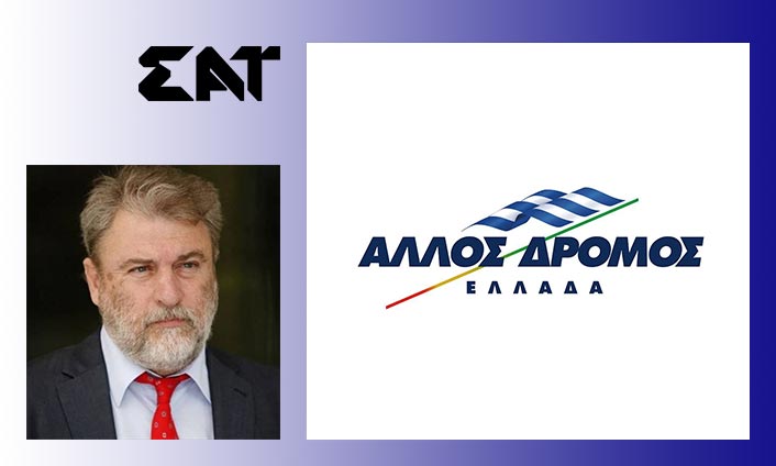 Ο Νότης Μαριάς στην Σαμιακή Τηλεόραση για τις θέσεις του κόμματος ΕΛΛΑΔΑ Ο ΑΛΛΟΣ ΔΡΟΜΟΣ