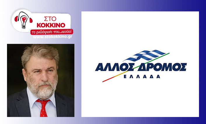 Νότης Μαριάς - ΣΤΟ ΚΟΚΚΙΝΟ