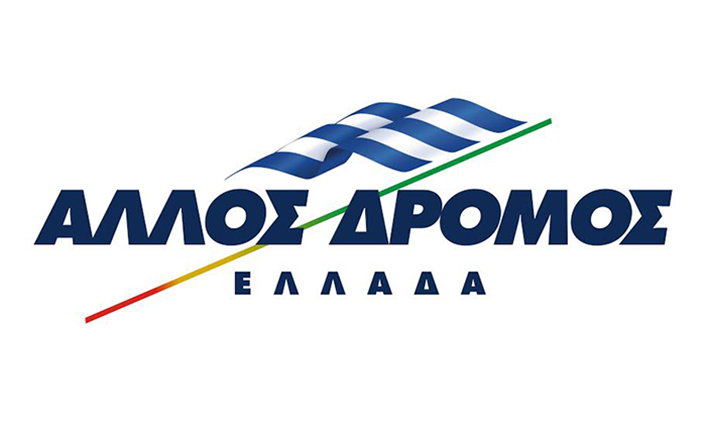 Διεθνής Έκθεση Θεσσαλονίκης – Συνέντευξη Τύπου του Προέδρου του Κόμματος «ΕΛΛΑΔΑ-Ο ΑΛΛΟΣ ΔΡΟΜΟΣ», Ευρωβουλευτή Νότη Μαριά